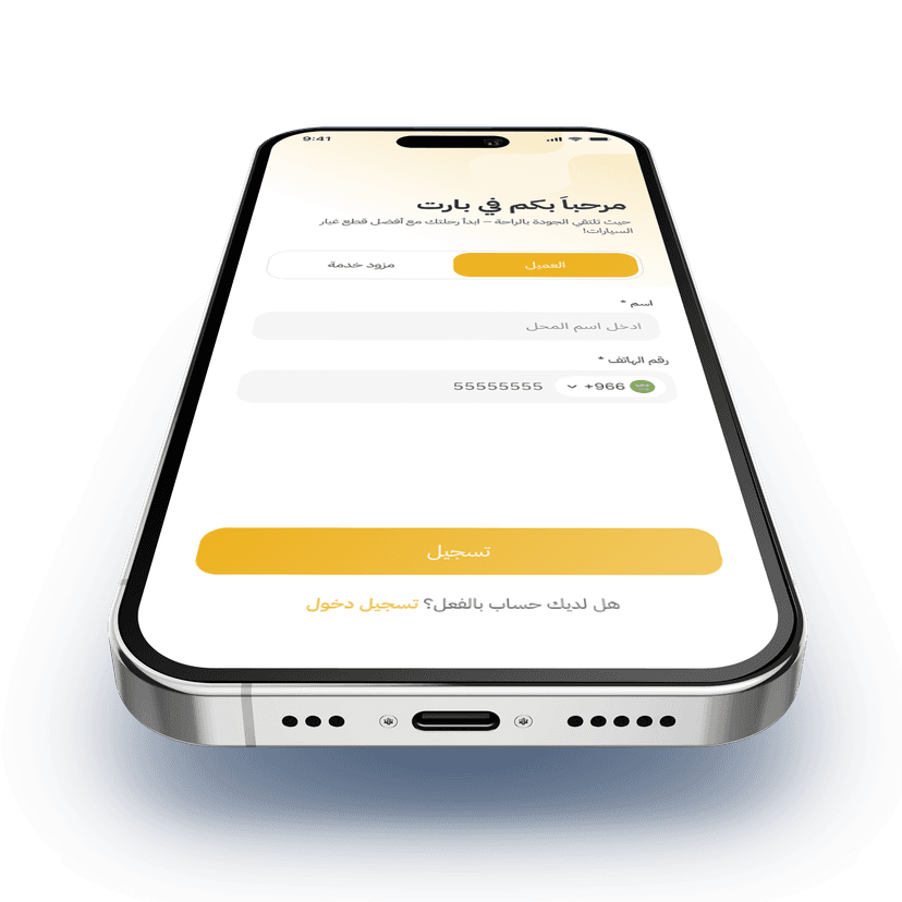 Phone mockup